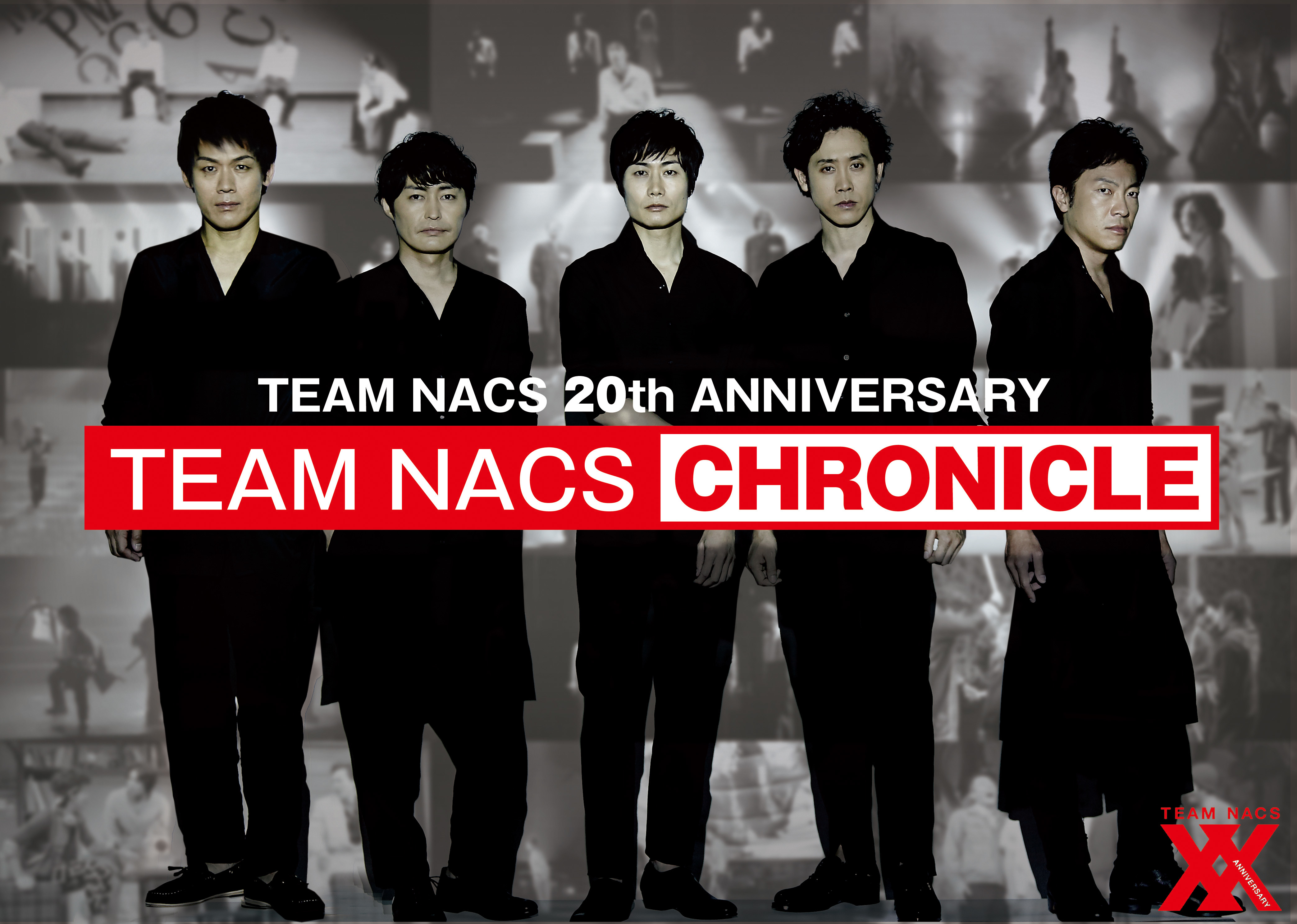 『TEAM NACS HRONICLE』