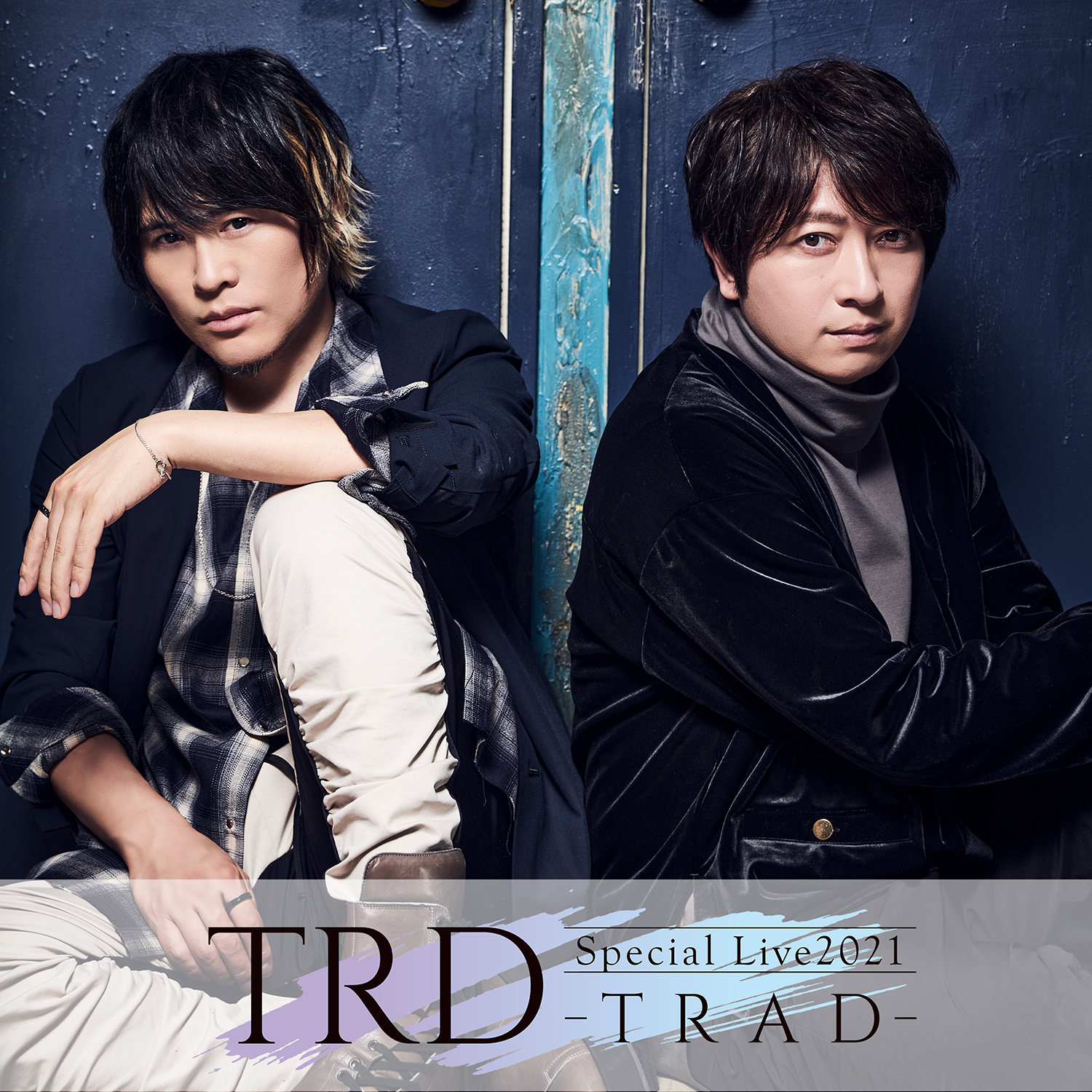 人気沸騰 劇団近藤 声優・近藤孝行と小野大輔のユニット・TRD、初