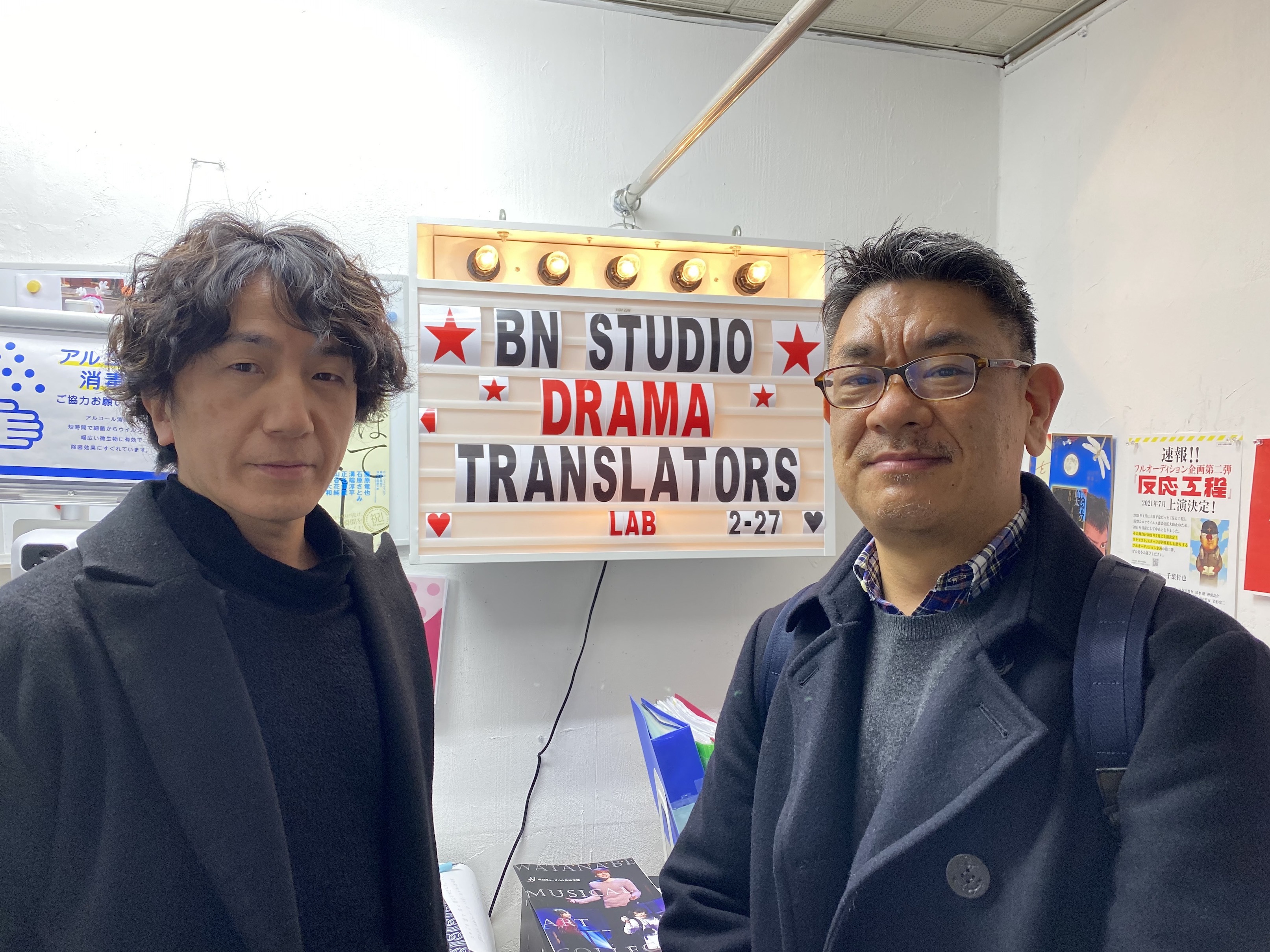 広田敦郎（右）と木内宏昌