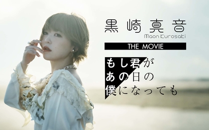 Amazon.com: Mystical Flowers(初回限定盤CD+Blu-ray): CDs y Vinilo