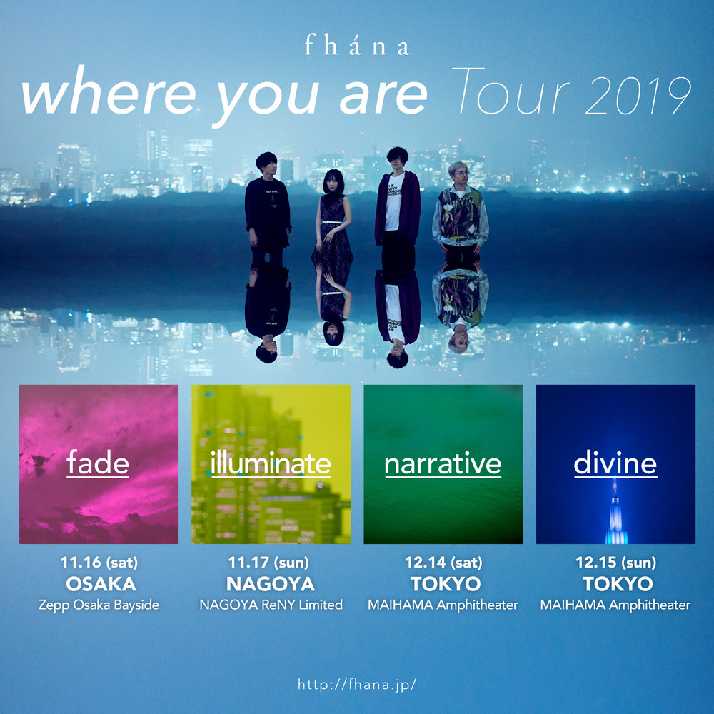 fhánaライブツアー 『where you are Tour 2019』キービジュアル