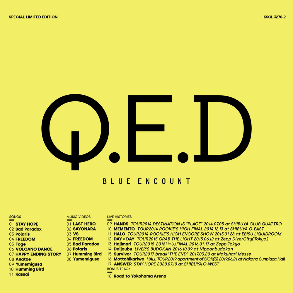 BLUE ENCOUNT『Q.E.D』完全生産限定盤