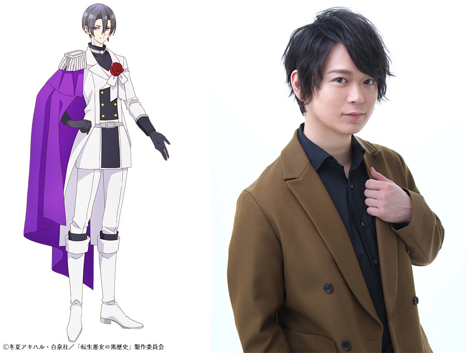 ヨミ・ブラックサレナ　CV：土岐隼一 (C)冬夏アキハル・白泉社／「転生悪女の黒歴史」製作委員会