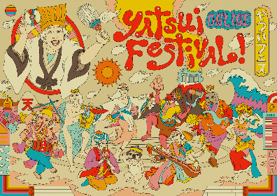 『オンラインやついフェス』に高城れに、小山田壮平、小沢一敬ら第2弾出演者100組発表