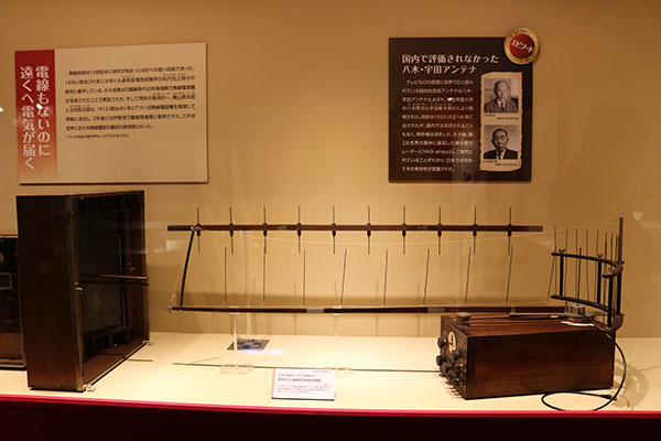 「八木・宇田アンテナを初めて実用化した極超短波無線機（受信機）」　1930（昭和5）年、東北大学電気通信研究所所蔵