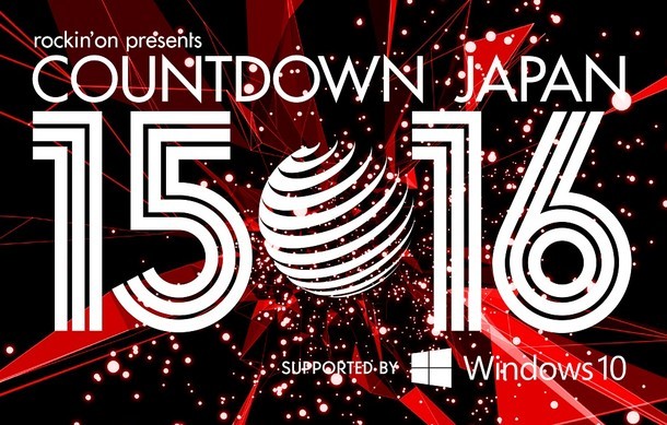「COUNTDOWN JAPAN 15/16」ロゴ