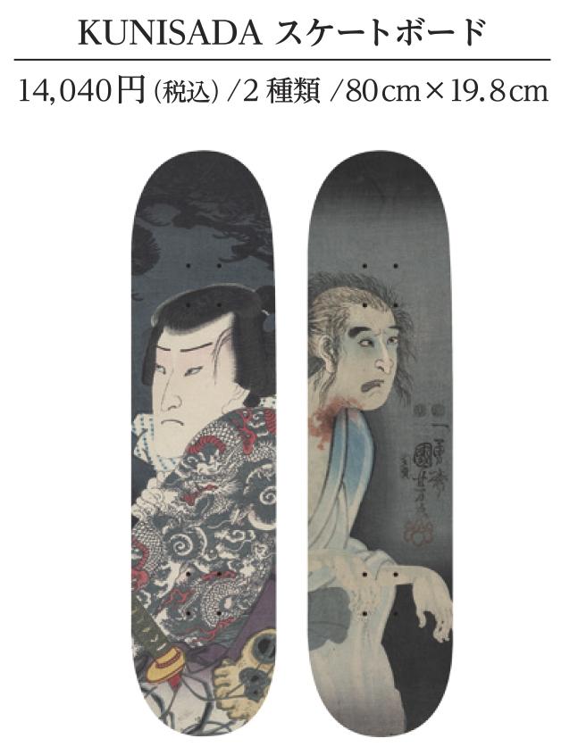 KUNISADA　スケートボード