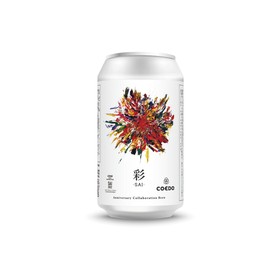 ACIDMAN主催フェス『SAI』とCOEDOビール、Klean Kanteenのコラボ商品発売決定