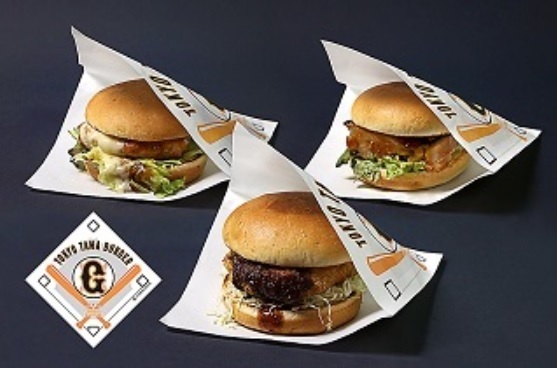 「TOKYO多摩キッチン」の3種類のハンバーガー