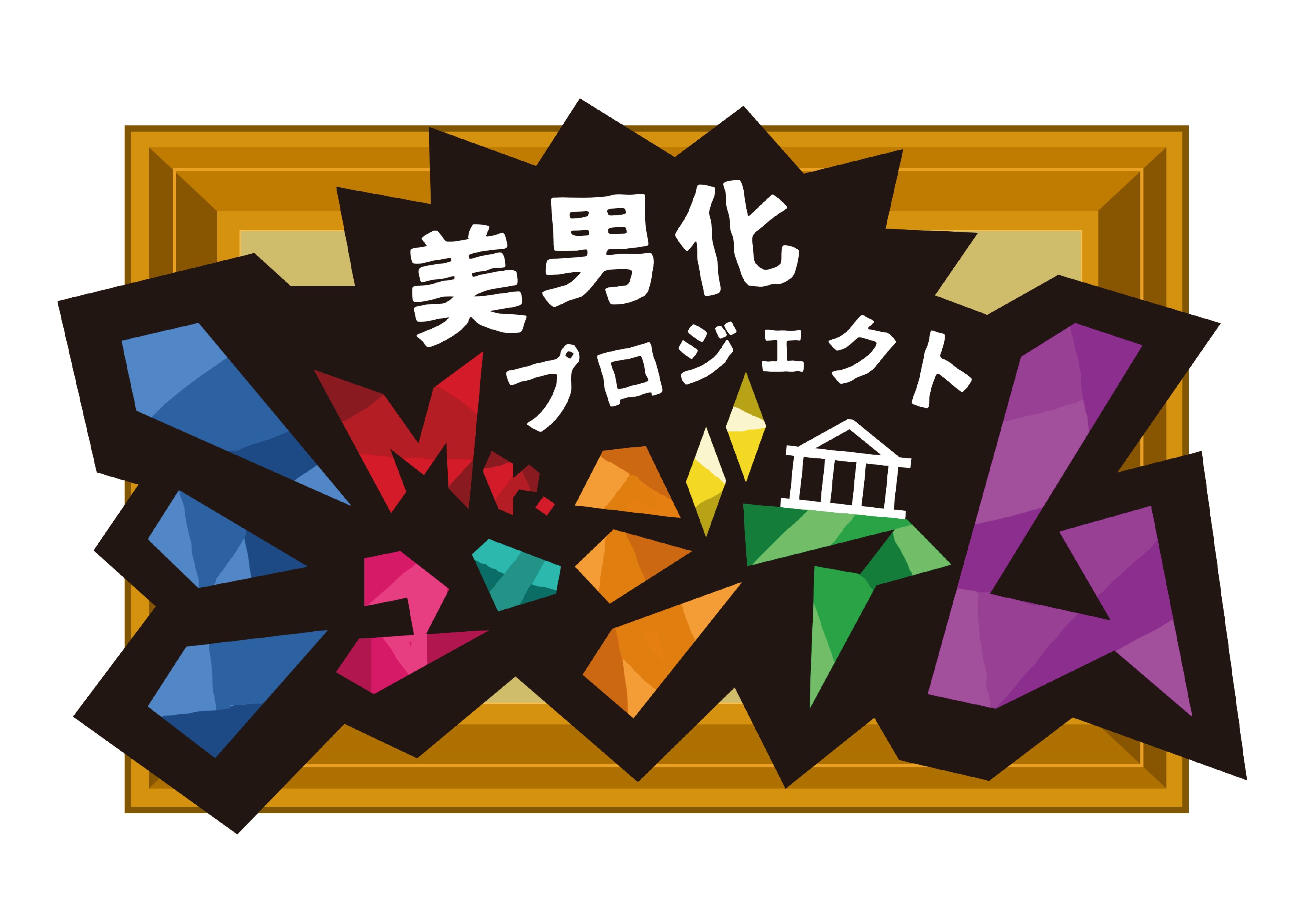 美術館を擬人化してみた 東京都庭園美術館 編 Spiceコラム連載 アートぐらし Vol 11 とに アートテラー Spice エンタメ特化型情報メディア スパイス