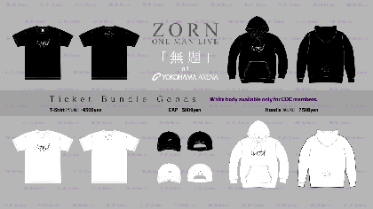 Zorn 9月にワンマンライブ 無題 を横浜アリーナで開催 Spice エンタメ特化型情報メディア スパイス