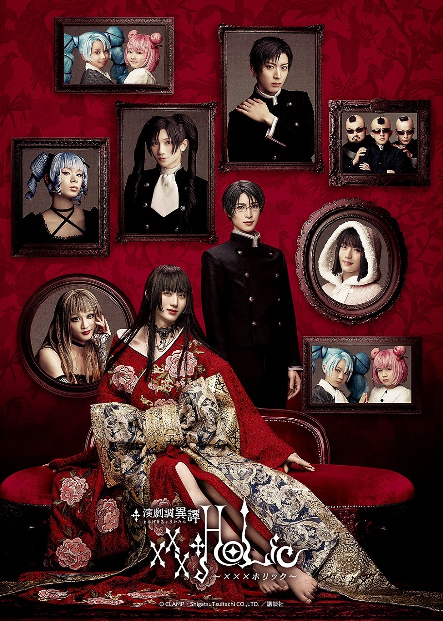 (C)CLAMP・ShigatsuTsuitachi CO.,LTD.／講談社