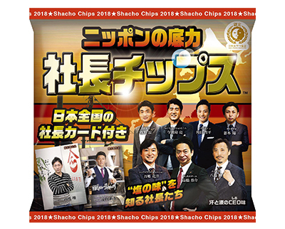 10月3日（水）の横浜DeNAベイスターズ戦を『社長チップス スペシャルマッチ』として開催