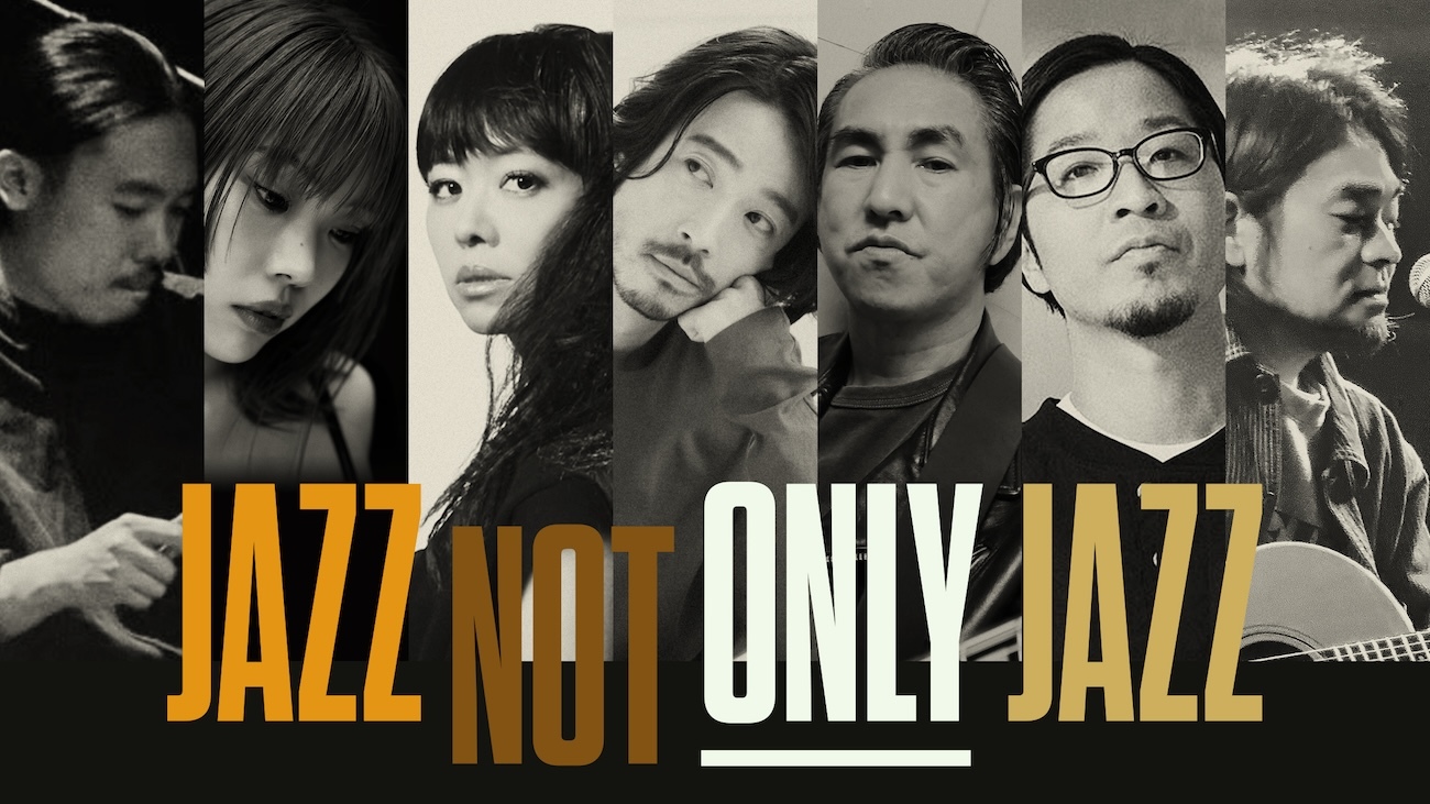 『JAZZ NOT ONLY JAZZ』