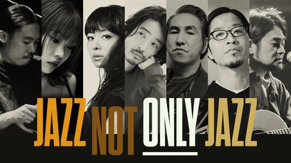 『JAZZ NOT ONLY JAZZ』の開催が決定　ジャズドラマー・石若駿率いる次世代の実力派バンドが上原ひろみ、田島貴男、PUNPEEらと一夜限りのスペシャルセッション