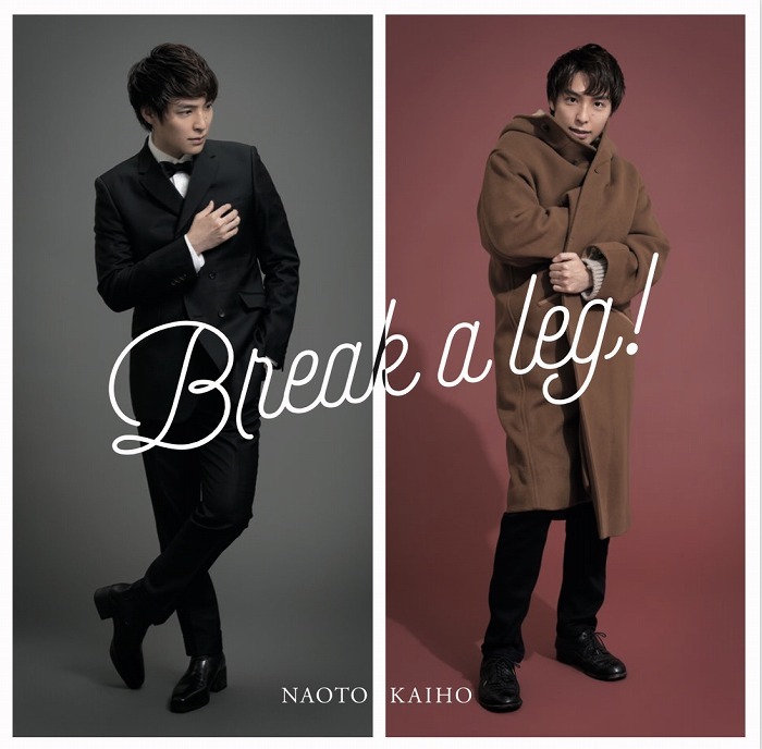 通常盤  『Break a leg!』