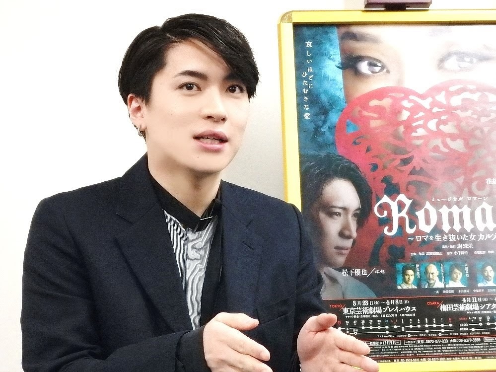 松下優也