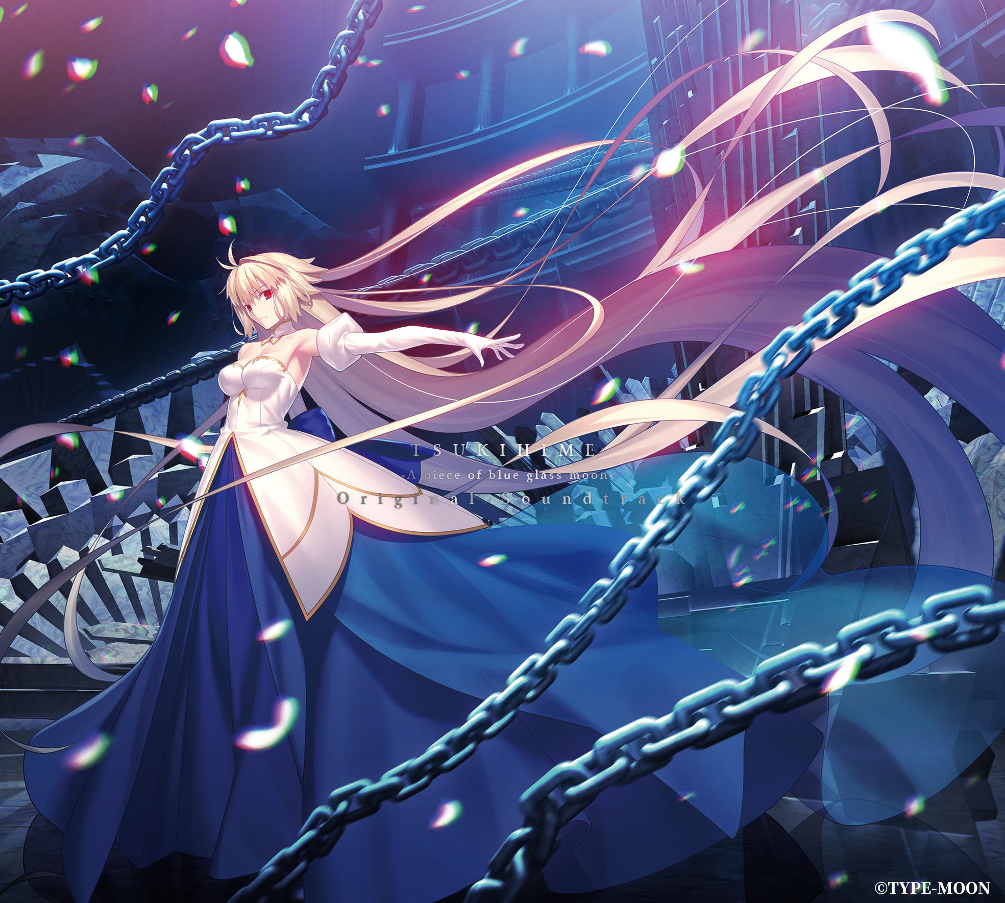 『月姫 -A piece of blue glass moon- Original Soundtrack』ジャケット (C)TYPE MOON