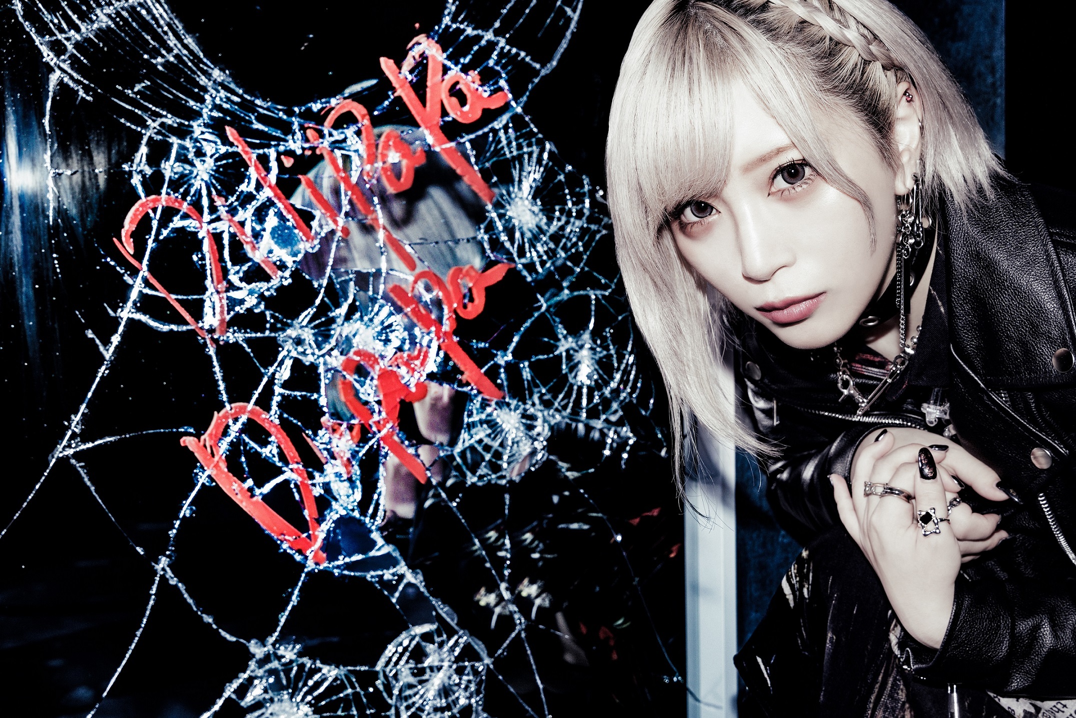 ReoNa、TVアニメ『アークナイツ【冬隠帰路/PERISH IN FROST】』ED ...