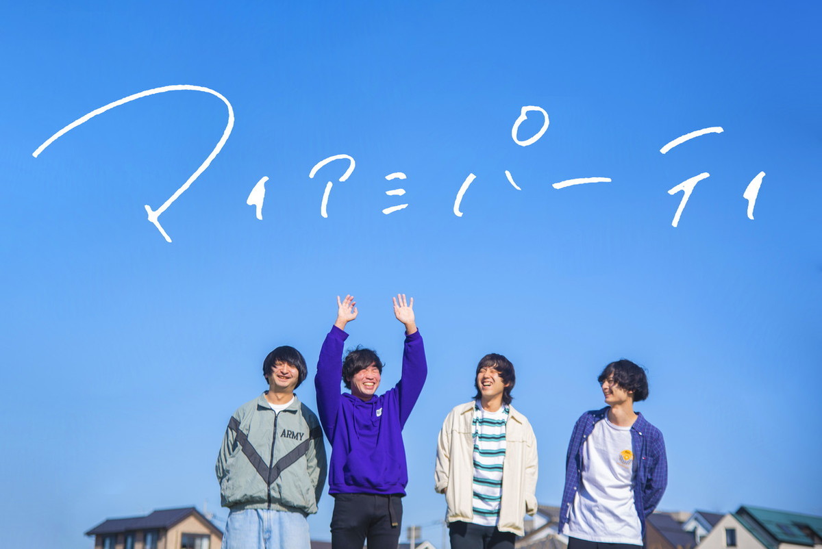 や いい て に やる 君 に 好き 歌詞 と 気 その なっ なっ たら が やっぱ 星野源「気づけばすごく気になって、気づけば好きになっている」新曲披露