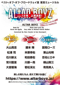 ミュージカル『ALTAR BOYZ』の全キャストが決定　Team GOLD、Team SPARK、Team SAPPHIREが出演