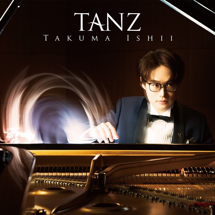 石井琢磨『TANZ』ジャケット