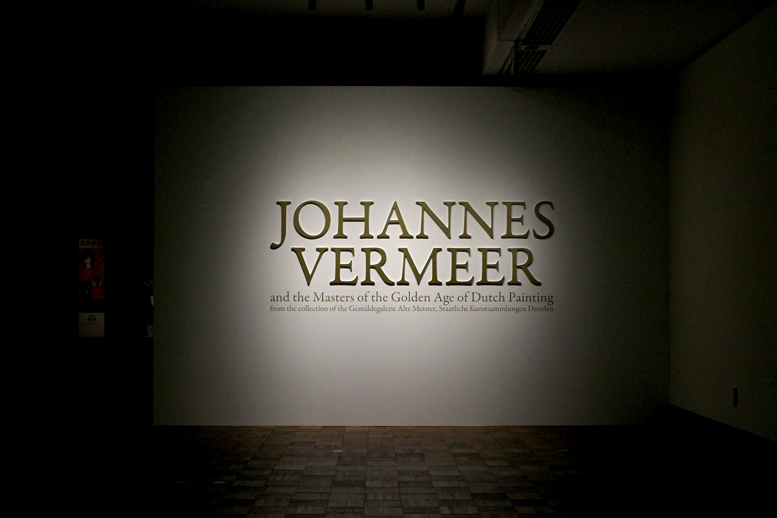 『特別展ドレスデン国立古典絵画館所蔵　フェルメールと17世紀オランダ絵画展』　撮影＝ERI KUBOTA