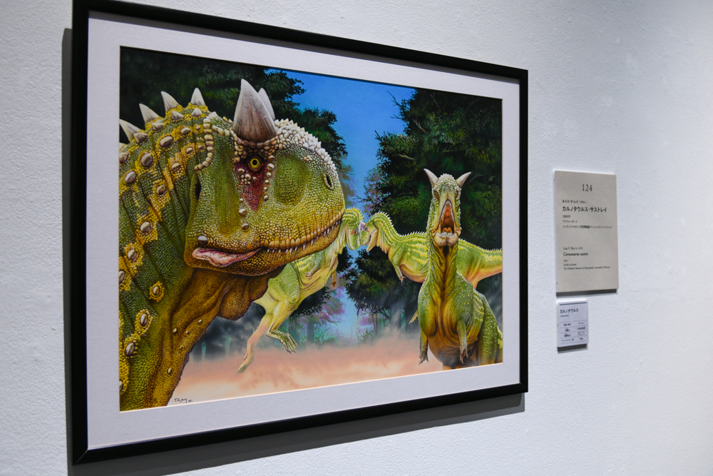画像】世界のパレオアートで恐竜研究の歴史を辿る“化石展示の 画像】世界のパレオアートで恐竜研究の歴史を辿る“化石展示の