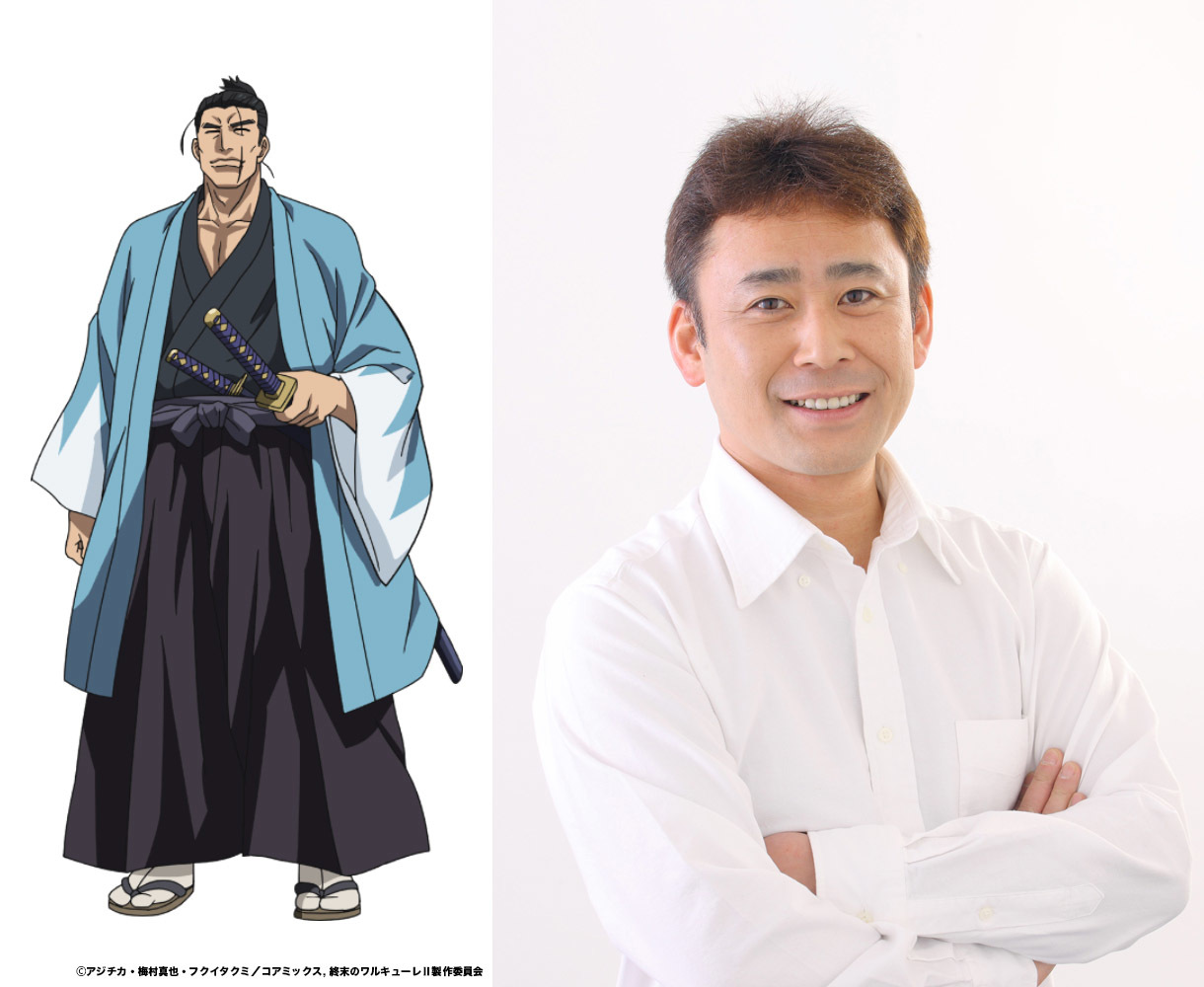 近藤 勇（CV：高木 渉） （c）アジチカ・梅村真也・フクイタクミ／コアミックス, 終末のワルキューレⅡ製作委員会