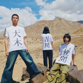 SUSHIBOYS、2nd Album『ひ』をリリース　「木にしない」「パンライススパゲティーうどんそば」など全13曲収録
