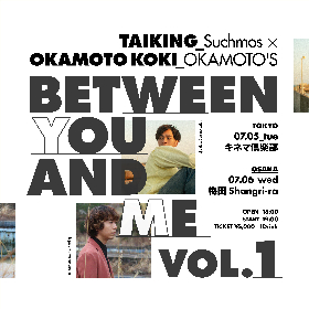 TAIKING（Suchmos）とオカモトコウキ（OKAMOTO’S）、東京と大阪でスペシャル編成の2マンライブ開催決定