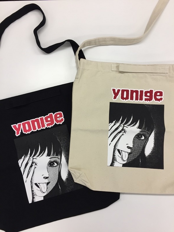 楳図かずお×yonige トートバッグ