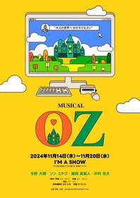 韓国で旋風を巻き起こした、ミュージカル『OZ』の日本初演が決定　今野大輝、ソン・ユテク、藤岡真威人、中村浩大が出演