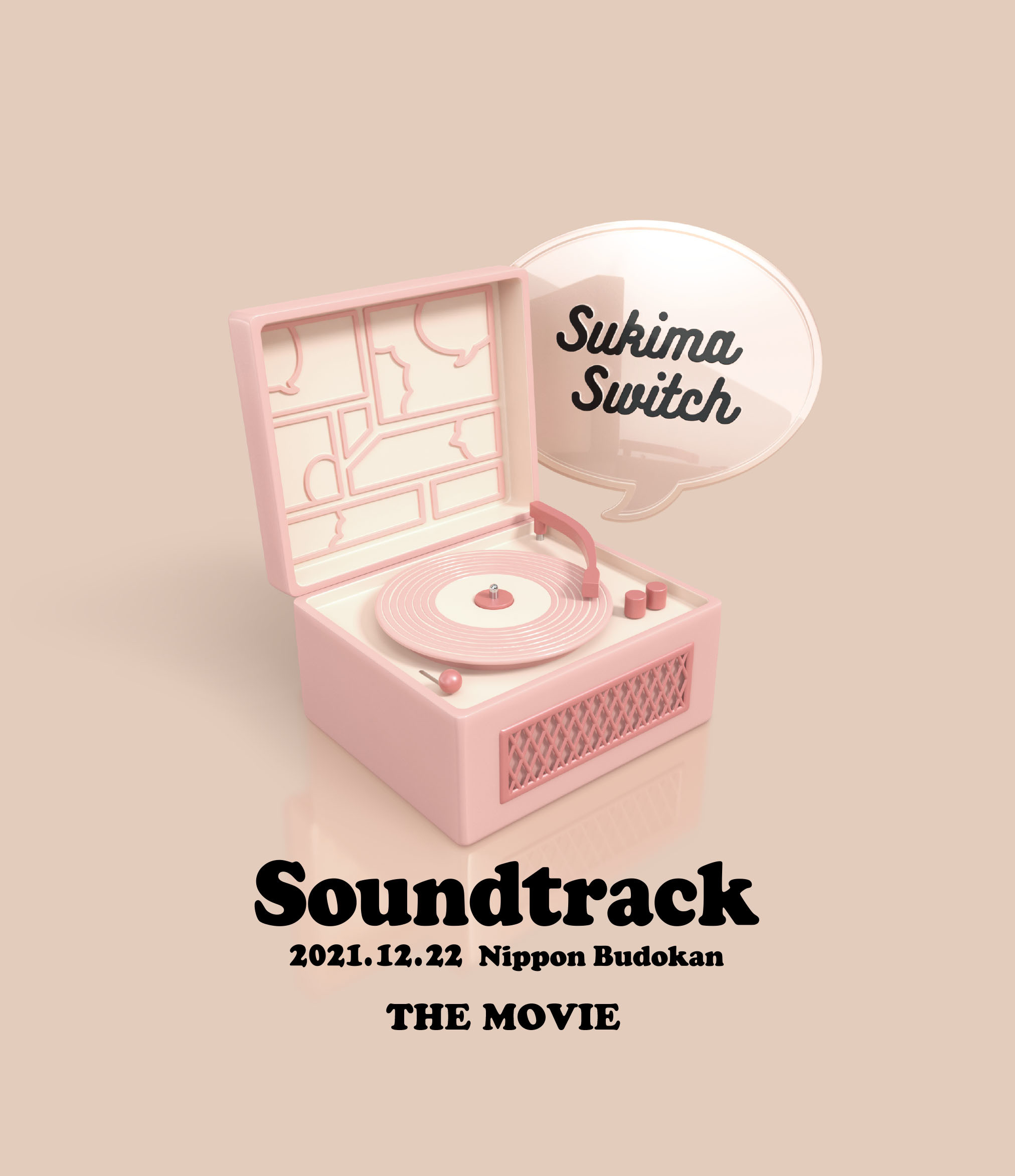 『スキマスイッチ “Soundtrack”  THE MOVIE』通常盤ジャケット