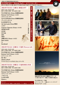 WATERFALL×Bottom TurN×ホワイトルーザー『3WAY SPLIT（ただ碧い夜の下で）』　青森・福島・東京から23組の出演バンドが決定