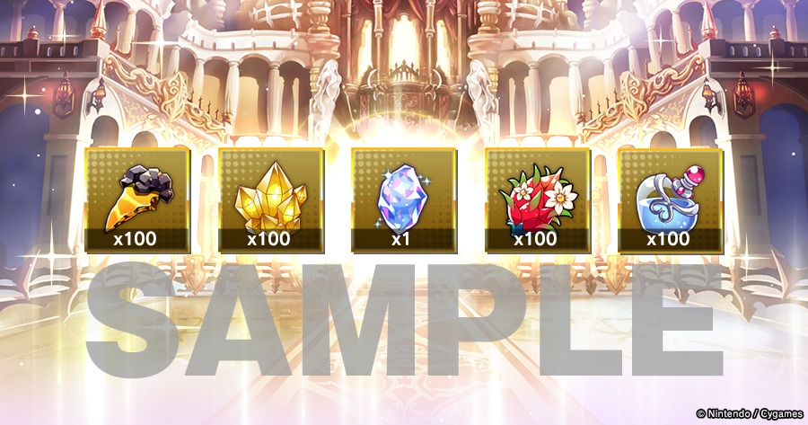初回限定盤＆通常盤（初回プレス分）封入特典　全員プレゼント応募　ゲーム内付与アイテム 育成アイテムセット画像 (C)Nintendo/Cygames