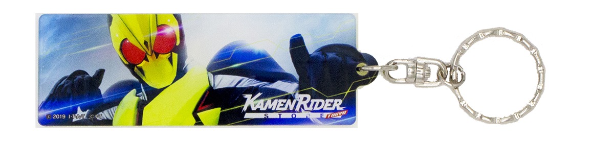 ステーションキーホルダー 仮面ライダーゼロワン（裏） (C)石森プロ・テレビ朝日・ADK EM・東映 (C)石森プロ・東映