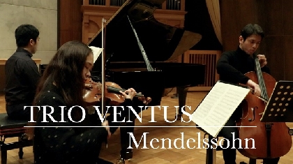 ヴァイオリン・チェロ・ピアノのトリオ「TRIO VENTUS」初のオンラインリサイタルを開催 | SPICE - エンタメ特化型情報メディア スパイス