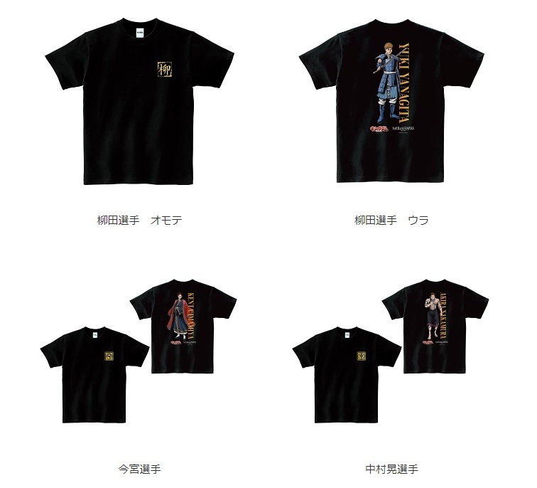 コラボグッズ第2弾のTシャツ