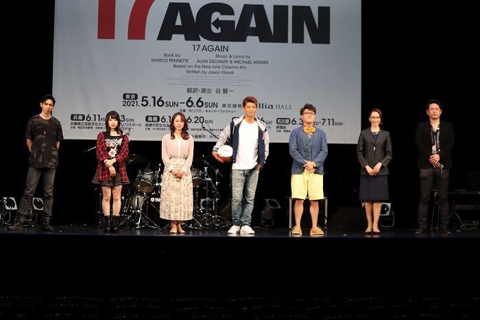 (左から）有澤樟太郎、桜井日奈子、ソニン、竹内涼真、エハラマサヒロ、水夏希、谷賢一