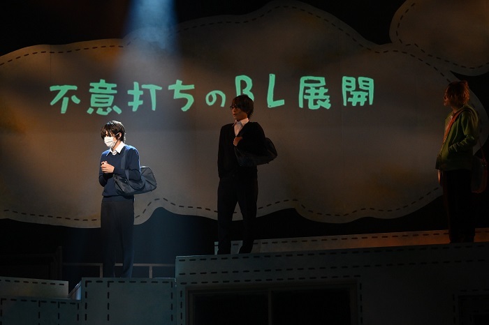 (C)舞台「佐々木と宮野」製作委員会