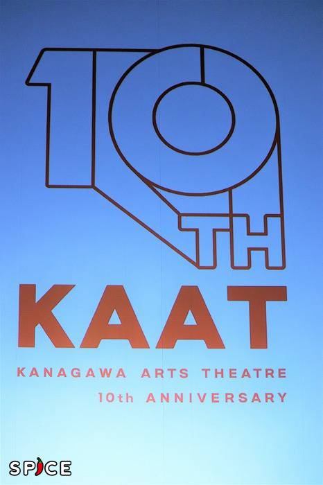 KAAT10周年記念ロゴ