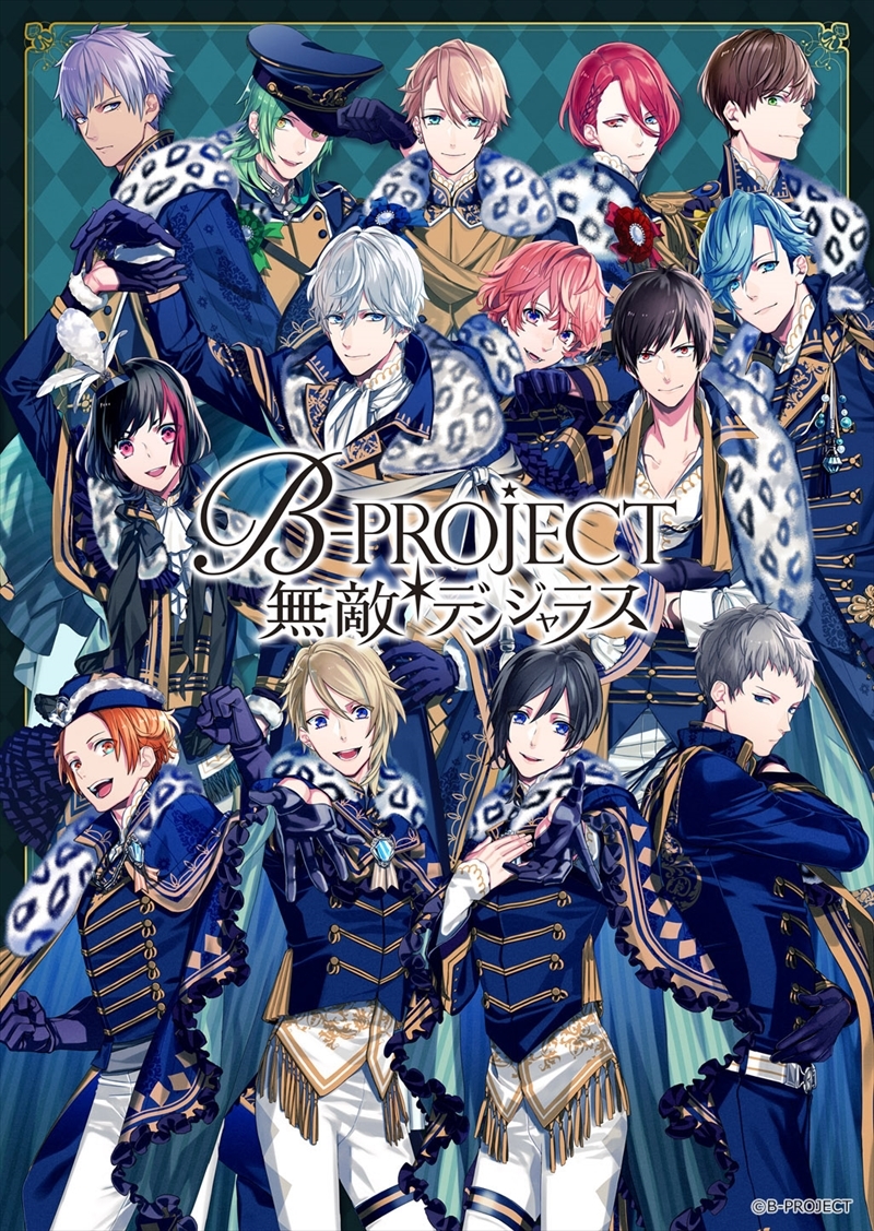  © B-PROJECT