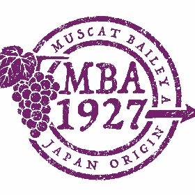 日本固有のぶどう品種「マスカット・ベーリーA」のワインが日本全国から集結する試飲会を開催