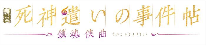 (C)2020 toei-movie-st