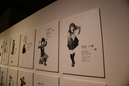 明日ちゃんのセーラー服』原画展【公式】 on X: 