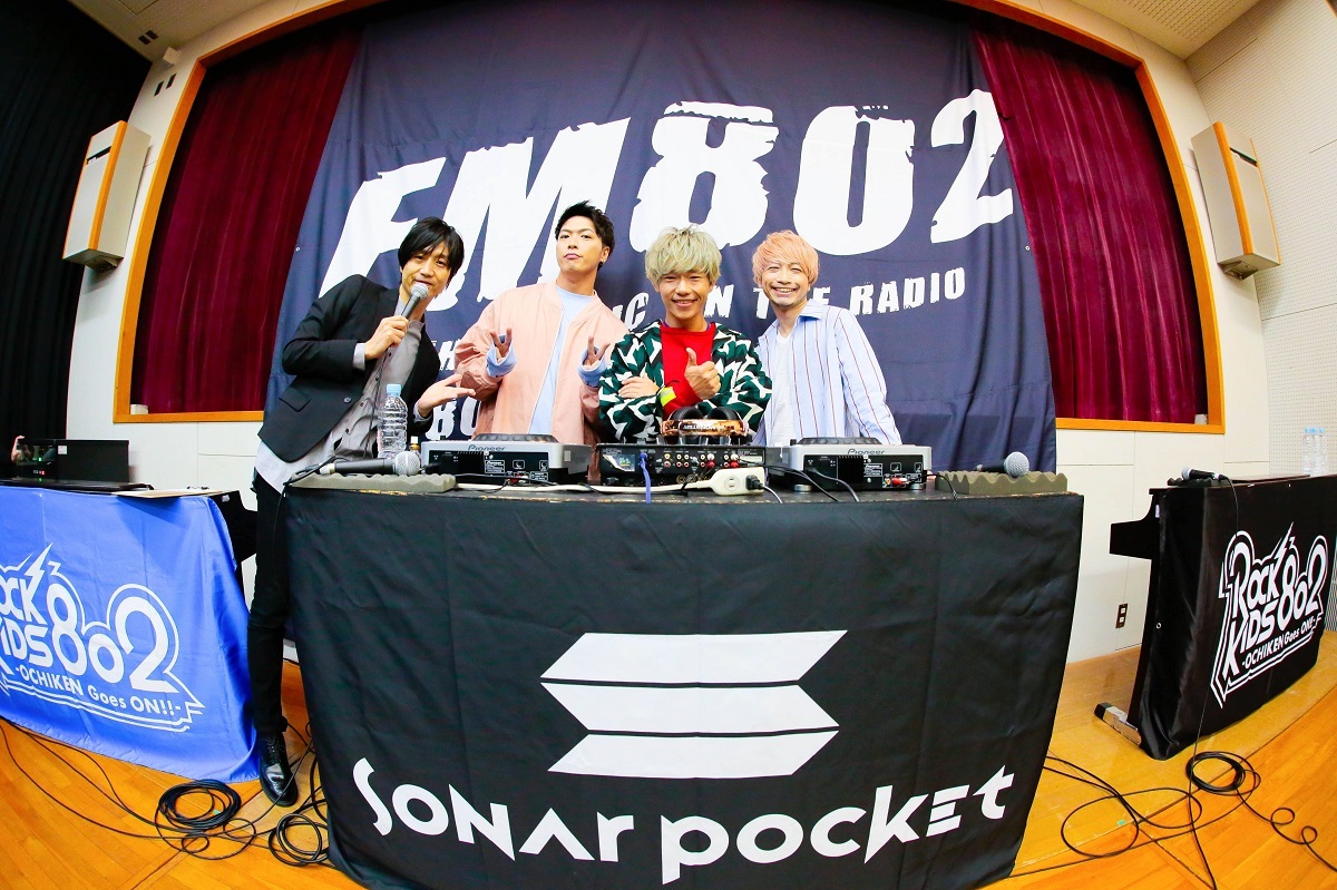 Sonar Pocket×落合健太郎