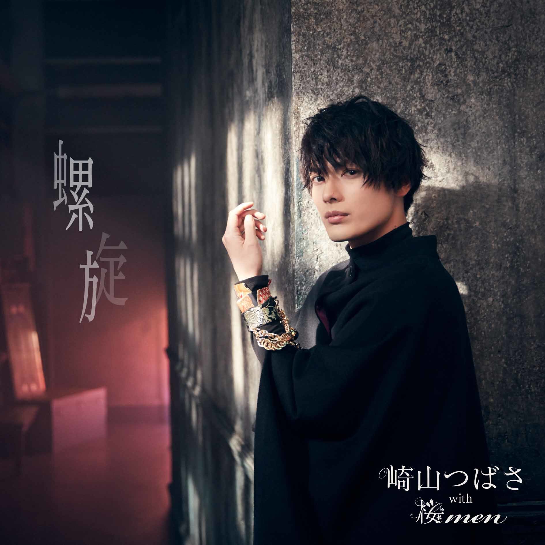 「MAKING VIDEO盤」CD+DVD