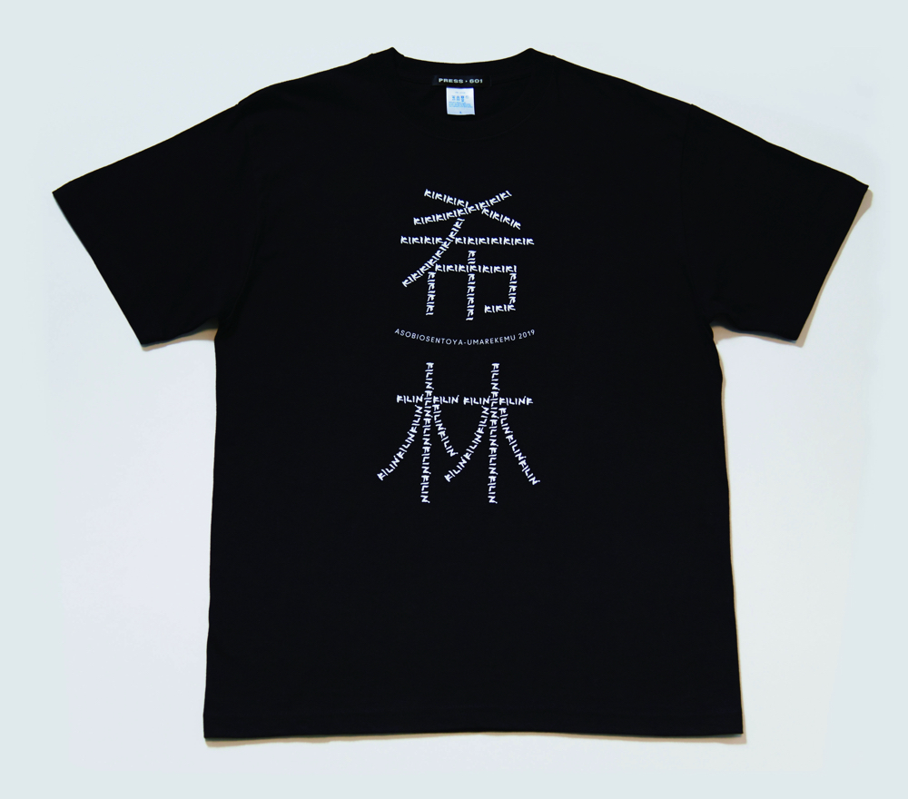 Big－T・希林（L、全2色）3,300円