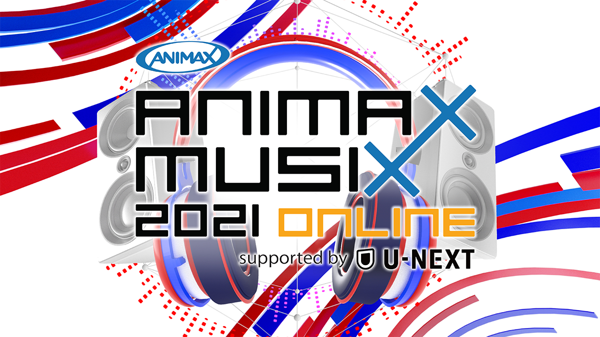 Animax Musix 21 Day1ファンのリクエストや夢のコラボも織り交ぜた4時間のパワフルステージ Spice エンタメ特化型情報メディア スパイス